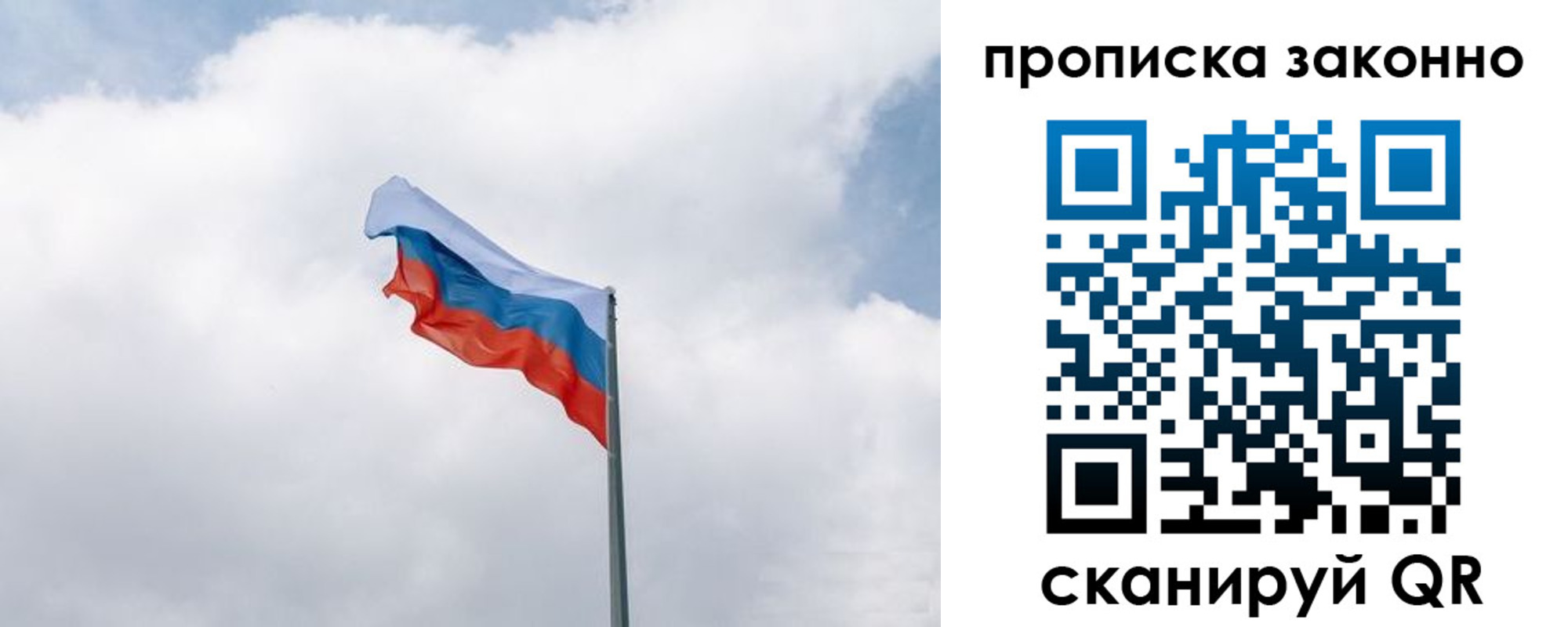 прописка поиск в Миассе
